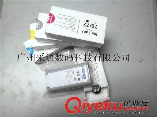 進口惠普HP全系列 供應惠普HPT610兼容墨盒 HP72號一次性墨盒 帶芯片墨水