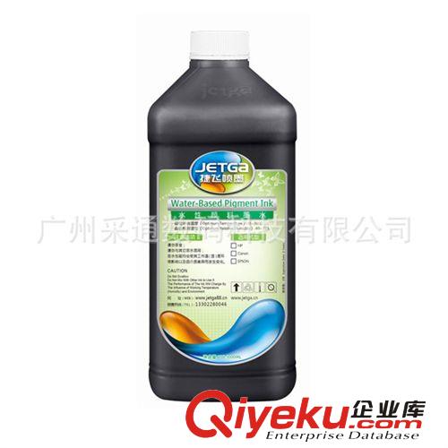 進口惠普HP全系列 供應惠普HP130代用墨水 HP130兼容墨水 黑色顏料墨500ml