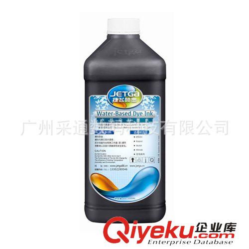 進口惠普HP全系列 供應惠普HP130代用墨水 HP130兼容墨水 黑色顏料墨500ml