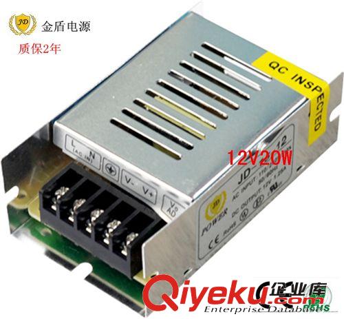LED室內開關電源 開關電源  LED燈條燈帶電源 200W不防水開關電源 金盾JD-200-24