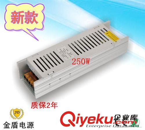LED室內(nèi)開關(guān)電源 供應(yīng)LED開關(guān)電源 直流電源 驅(qū)動電源 集中供電電源 金盾JD-150-12