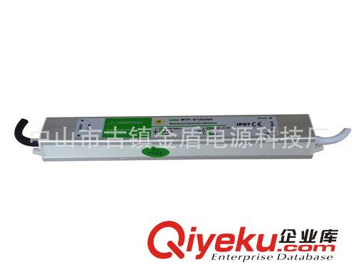 防水開關電源 30W電源 防水開關電源 LED燈條燈帶防水電源30W