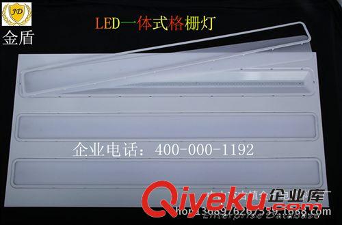 LED一體式格柵燈 新一代led格柵燈 LED一體式格柵燈 600*1200格柵燈60W 工程專用款