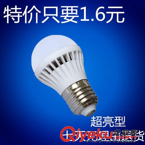 LED塑料球泡 {zd0}tj新款led球泡灯 家用省电节能无频闪LED阻容塑料3W球泡灯