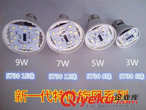 LED塑料球泡 5Wled球泡燈 led燈泡 led節(jié)能燈 客廳燈  廠家批led球泡燈 2.5元