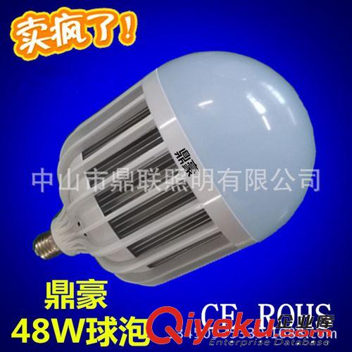 LED塑料球泡 LED球泡灯，LED塑料球泡灯，50WLED球泡灯，大功率球泡灯50W