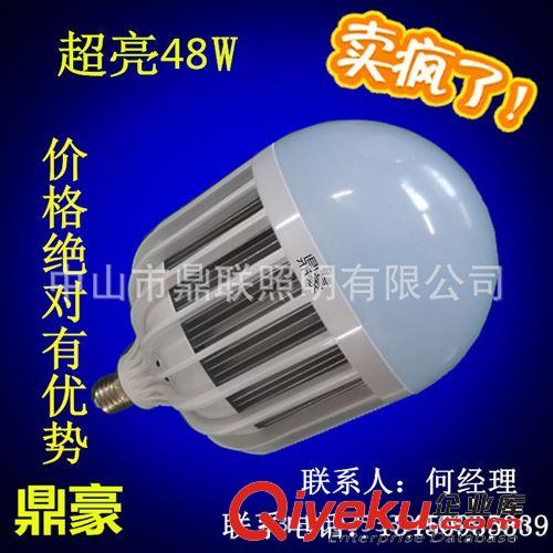 LED塑料球泡 LED球泡灯，LED塑料球泡灯，50WLED球泡灯，大功率球泡灯50W