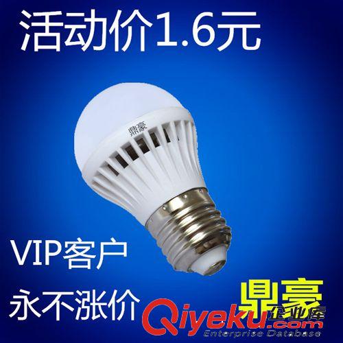 LED塑料球泡 廠家批發(fā)LED塑料球泡 LED球泡 塑料泡 LED球泡燈 LED燈 LED球泡