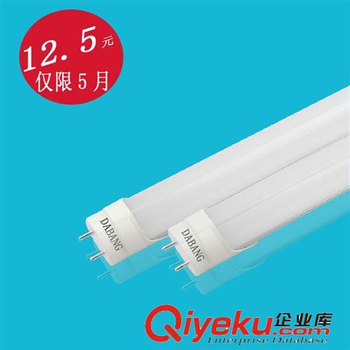 LEDT5 T8支架 學(xué)校用LED日燈管T8LED燈管 T8分體LED日光燈管 無頻閃高亮度