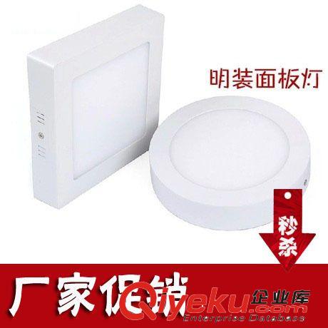 LED面板灯 厂家促销 LED明装面板灯 明装筒灯天花灯平板灯 6W/12W/18W24W