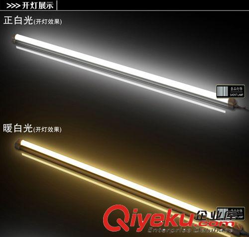 LED日光燈 廠家直led燈管 全鋁材支架一體化 T5條型節(jié)能日光燈管 T8超亮省電原始圖片2