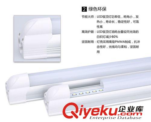 LED日光燈 廠家直led燈管 全鋁材支架一體化 T5條型節(jié)能日光燈管 T8超亮省電原始圖片3