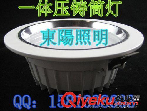 N系列老款 led筒燈外殼套件中山天花筒燈6寸15W全套配件led壓鑄筒燈外殼套件