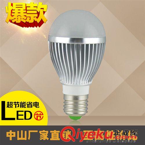 LED球泡灯 热销led球泡灯 led塑料球泡灯 节能灯 led球泡灯 室内灯泡