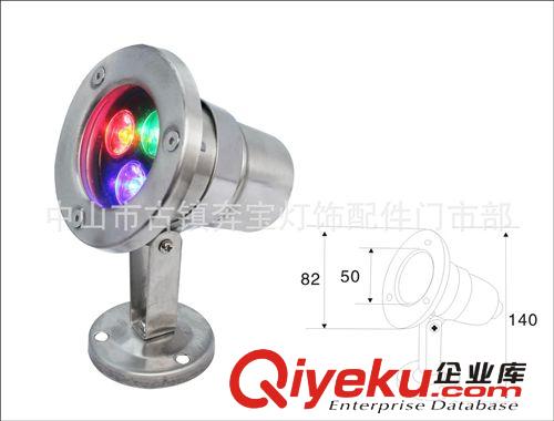 LED304水底燈 批發(fā)供應(yīng)3w壓鑄鋅合金LED水底燈