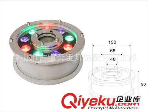 LED噴泉燈 供應(yīng)9W RGB LED噴泉燈