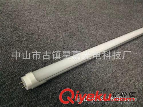 日光燈 專業(yè)廠家特級rgd32835220LED鋁材日光燈三安光電IP650.9米T8分體