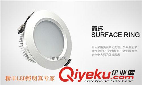 LED 筒燈系列 爆款供應(yīng)LED筒燈 仿雷士筒燈 LED2.5寸3寸高品質(zhì)筒燈 LED筒燈原始圖片2