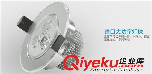 LED 天花燈系列 廠家供應LED天花燈 3W-18W砂銀天花燈 【品質保證 兩年包換】原始圖片3