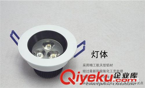 LED 天花燈系列 廠家供應(yīng)LED天花燈 3-18w 黑白防眩光天花燈  LED天花燈 質(zhì)保兩年