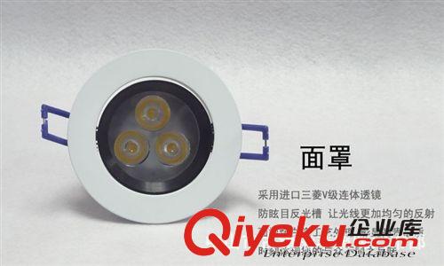 LED 天花燈系列 廠家供應(yīng)LED天花燈 3-18w 黑白防眩光天花燈  LED天花燈 質(zhì)保兩年