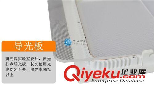 面板燈（配件區） SMD2835LED面板燈套件 超薄壓鑄面板燈 4寸120MM 6W 面板燈配件