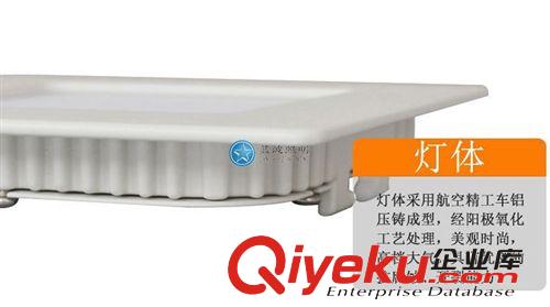 面板燈（配件區） LED面板燈配件 超薄5寸面板燈套件170MM 12W超薄方形面板燈 燈具原始圖片2