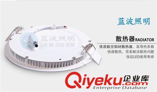 面板燈（配件區(qū)） 廠家直銷LED面板燈套件 直徑195MM面板燈  超薄平板燈配件 15W原始圖片3