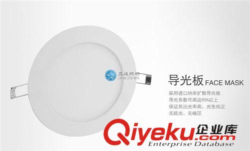 面板灯（成品区） 厂家直销超高亮度LED面板灯 直径300MM  超薄走廊专用灯具21或24W