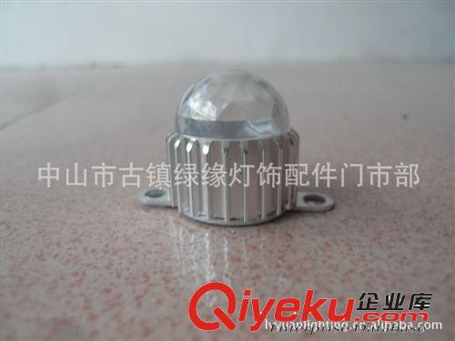 點光源外殼 供應(yīng)直徑50LED點光源外殼 點光源原始圖片3