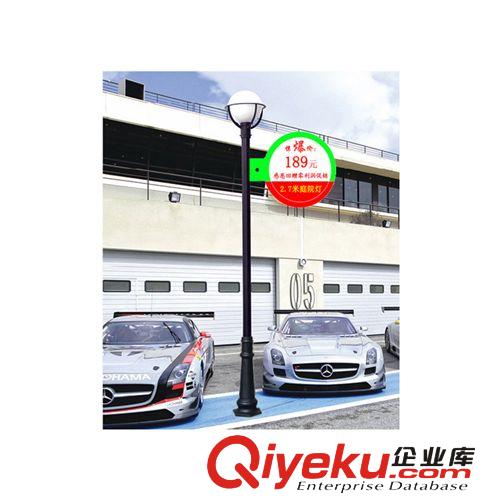 tj優(yōu)惠產(chǎn)品 驚爆價(jià){zd1}只需189元 廠家低價(jià)回饋新老客戶 戶外照明庭院燈原始圖片3