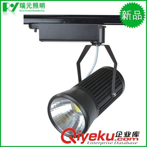 LED轨道灯 LED集成轨道灯套件 LED传统轨道灯外壳套件 led大功率轨道灯套件