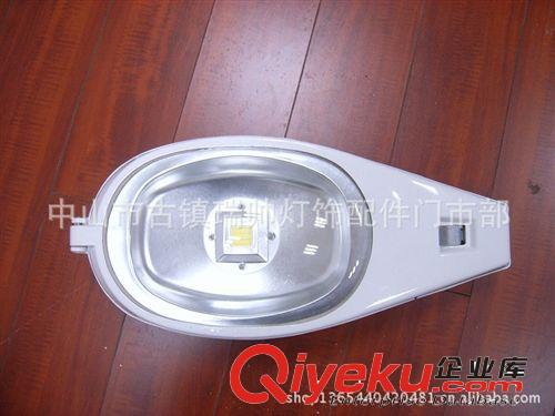 LED壓鑄路燈外殼 供應熱銷 30W 60W LED路燈外殼 集成 路燈外殼 壓鑄路燈外殼套件