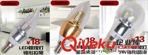 精品推薦 三熊照明廠家直銷 高品質(zhì)LED蠟燭燈泡 圓球泡透明泡led球泡燈原始圖片3