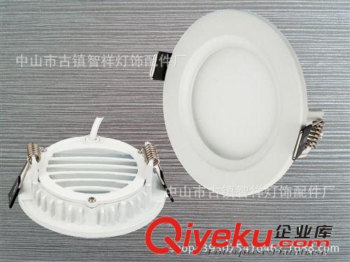 》格欄燈系列 大量現貨 95mm斜面筒燈外殼 4W硬鋁基板面板燈套件 開孔80面板燈