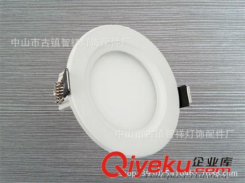》格欄燈系列 大量現貨 95mm斜面筒燈外殼 4W硬鋁基板面板燈套件 開孔80面板燈