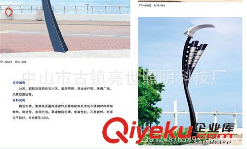 景觀燈 專業生產戶外園林景觀燈 節能LED景觀燈 廣場景觀燈