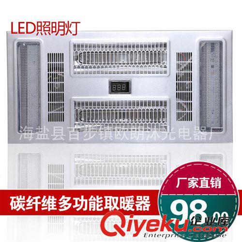 浴霸取暖系列 廠家直銷集成電器浴霸照明+換氣+取暖兩燈三合一集成吊頂浴霸