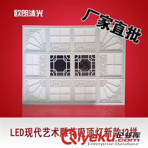 LED燈系列 廠家直批木藝雕花現代簡約客廳臥室書房餐廳LED吸頂燈面板燈