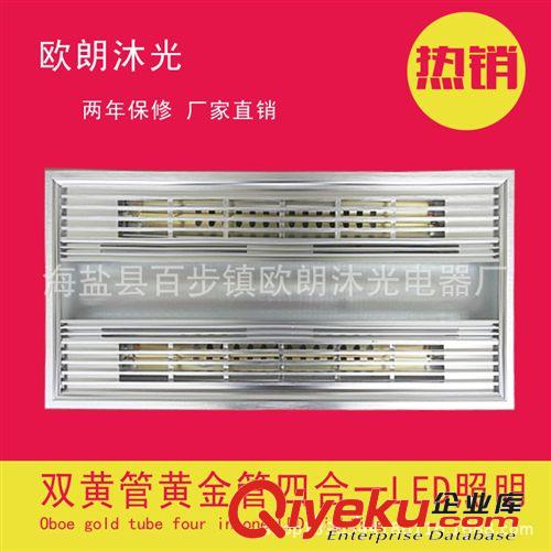 多功能系列 批發集成吊頂多功能取暖器黃金四管碳纖維風暖集成吊頂取暖器