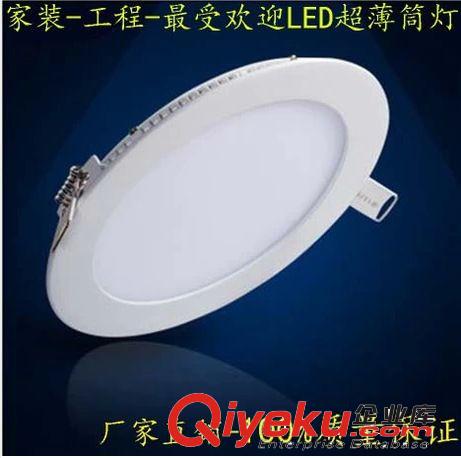 超薄面板燈 集成吊頂LED面板燈 超薄廚衛600*600平板燈嵌入式 鋁扣板燈工程款