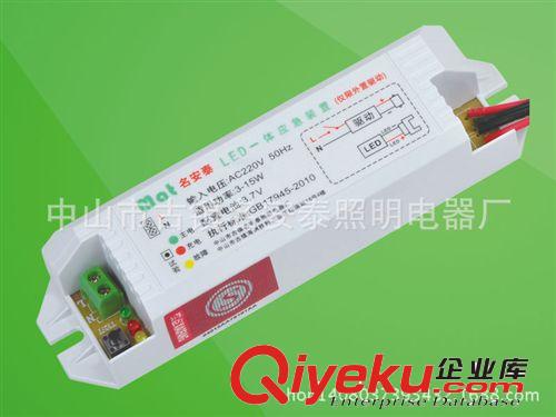 消防應急電源系列 應急燈led筒燈應急燈led筒燈中山古鎮(zhèn)led電源