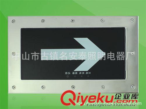 消防應急標志燈系列 應急燈燈/安全出口指示燈/疏散指示燈/led指示燈/安全出口燈