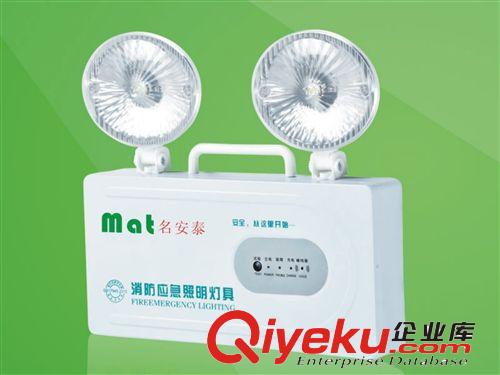 消防應急照明燈系列 消防應急照明燈/應急燈/消防應急燈/雙頭應急燈/應急照明燈