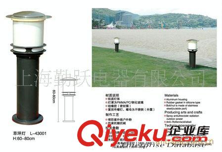 草坪燈 中山路燈廠家供應LED太陽能草坪燈 花園燈 園林燈原始圖片3