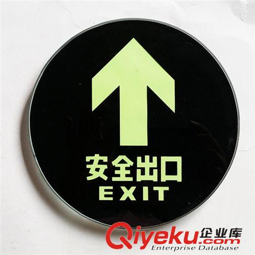應急疏散指示燈，吊牌燈 廠家直銷 長方形自發光地磚疏散指示  優質出品