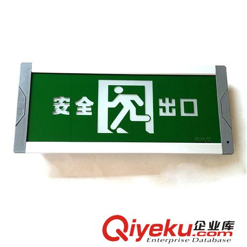 應急疏散指示燈，吊牌燈 廠家直銷  金迅消防應急疏散指示燈安全出口指示 優質出品
