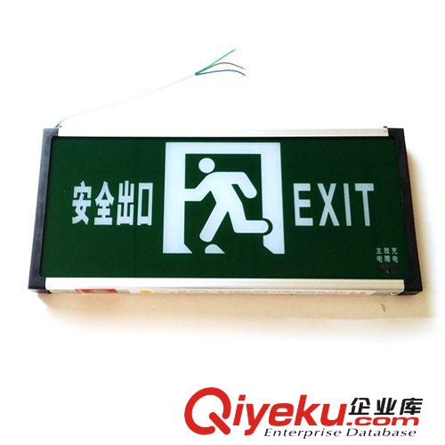 應急疏散指示燈，吊牌燈 廠家直銷  金迅消防應急疏散指示燈安全出口指示 優質出品