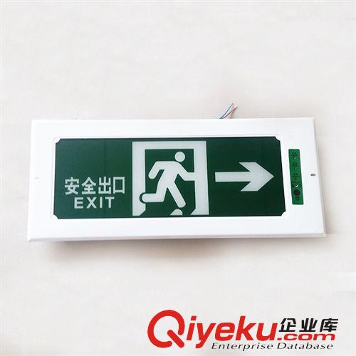 應急疏散指示燈，吊牌燈 廠家直銷 金迅消防應急疏散指示燈嵌入式暗裝  優質出品