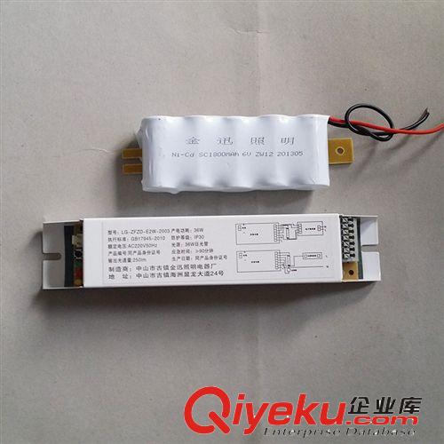 應(yīng)急電源系列 36W熒光燈應(yīng)急電源 廠家直銷(xiāo)